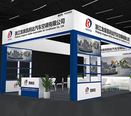 歡迎蒞臨中國國際橡膠塑料工業展覽會（CIAAR）展位，期待您的光臨